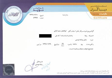 C# Programming Basics